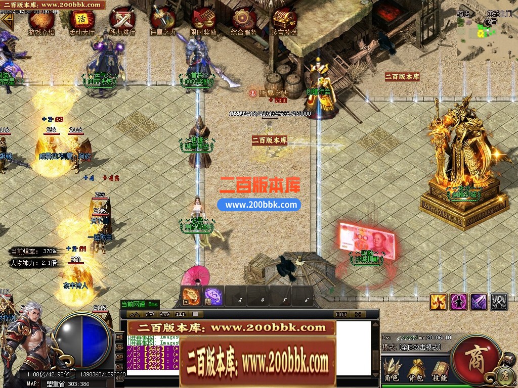 04月斬風神器激情无限刀单职业传奇服务端-四大陆-传奇单机版下载-GOM引擎 - GOM