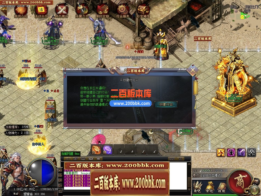 04月斬風神器激情无限刀单职业传奇服务端-四大陆-传奇单机版下载-GOM引擎 - GOM