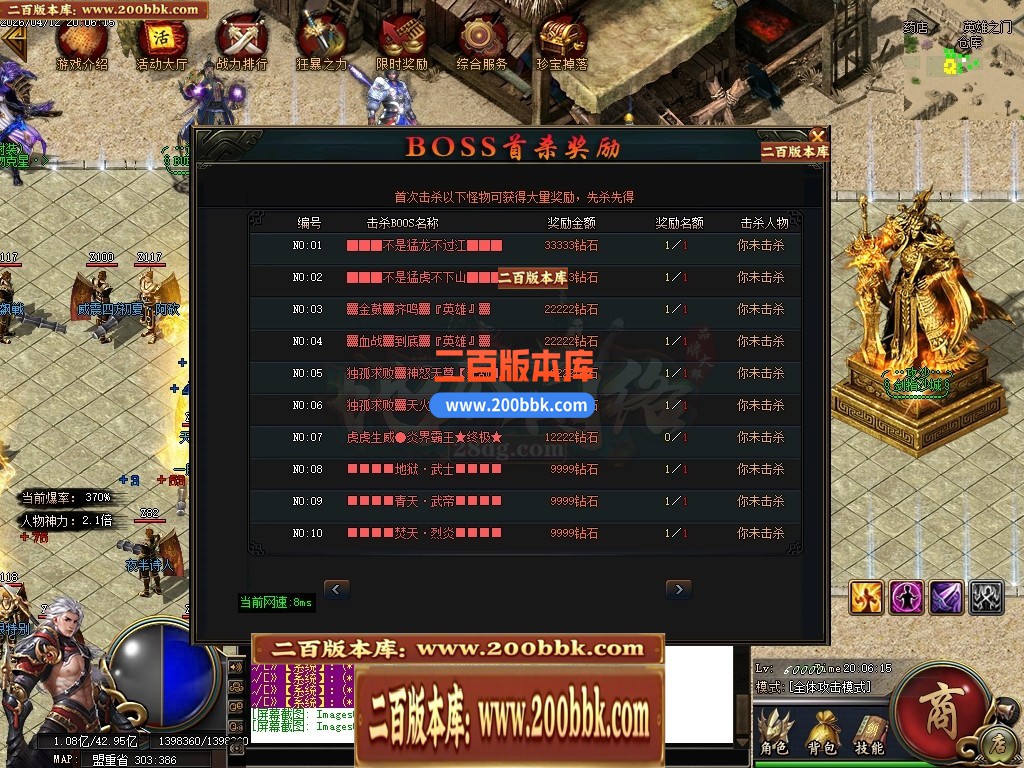 04月斬風神器激情无限刀单职业传奇服务端-四大陆-传奇单机版下载-GOM引擎 - GOM
