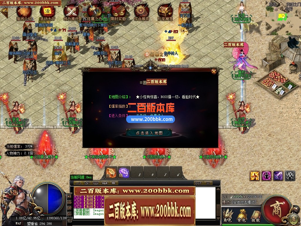 04月斬風神器激情无限刀单职业传奇服务端-四大陆-传奇单机版下载-GOM引擎 - GOM