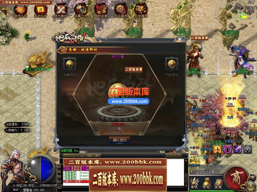04月斬風神器激情无限刀单职业传奇服务端-四大陆-传奇单机版下载-GOM引擎 - GOM
