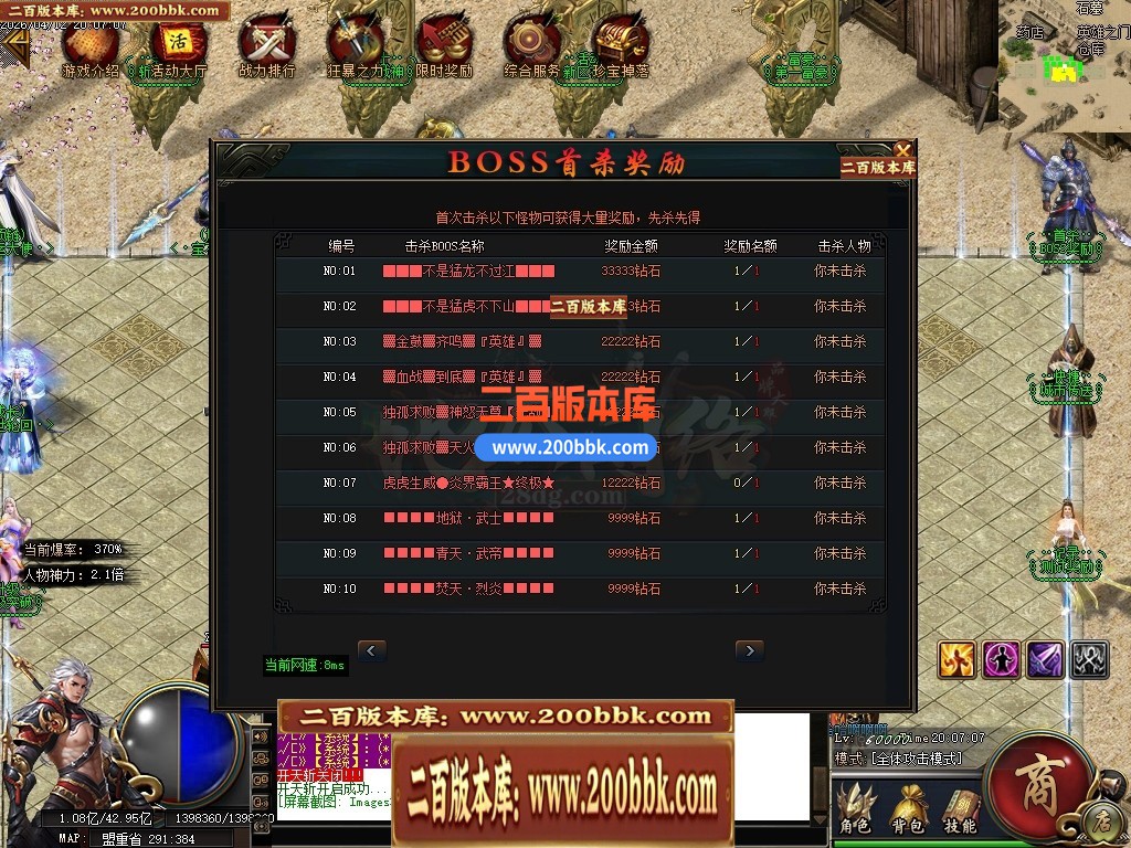 04月斬風神器激情无限刀单职业传奇服务端-四大陆-传奇单机版下载-GOM引擎 - GOM