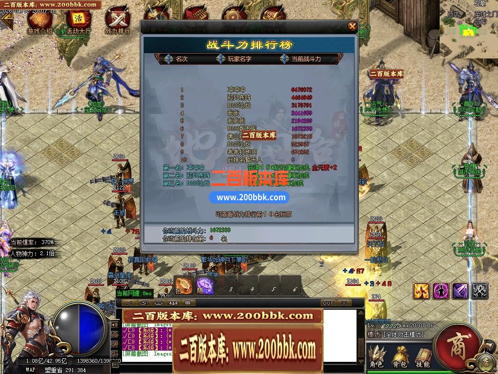04月斬風神器激情无限刀单职业传奇服务端-四大陆-传奇单机版下载-GOM引擎 - GOM