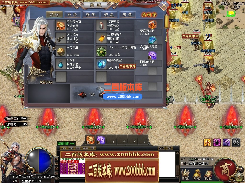 04月斬風神器激情无限刀单职业传奇服务端-四大陆-传奇单机版下载-GOM引擎 - GOM