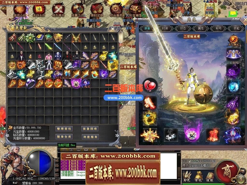 04月斬風神器激情无限刀单职业传奇服务端-四大陆-传奇单机版下载-GOM引擎 - GOM