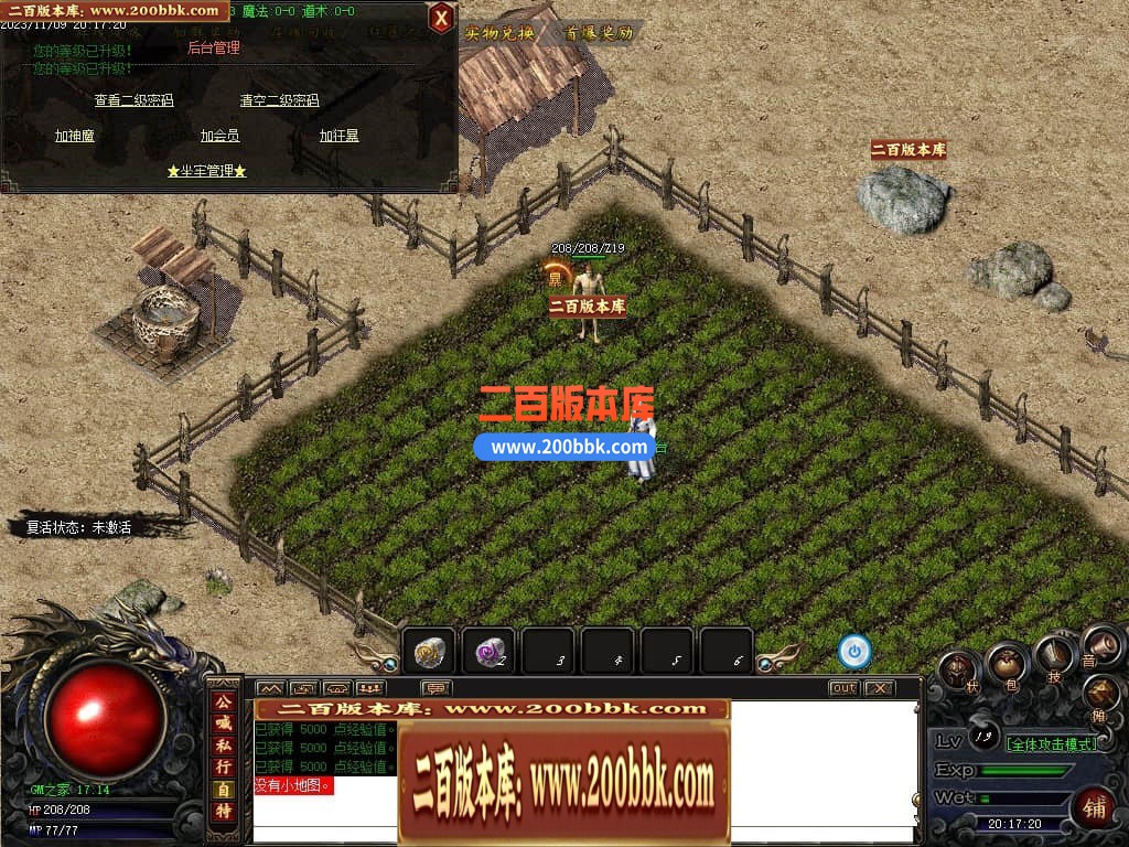 04月双刀沉默复古单职业四大陆GM版本库-传奇单机版下载-GOM引擎 - GOM
