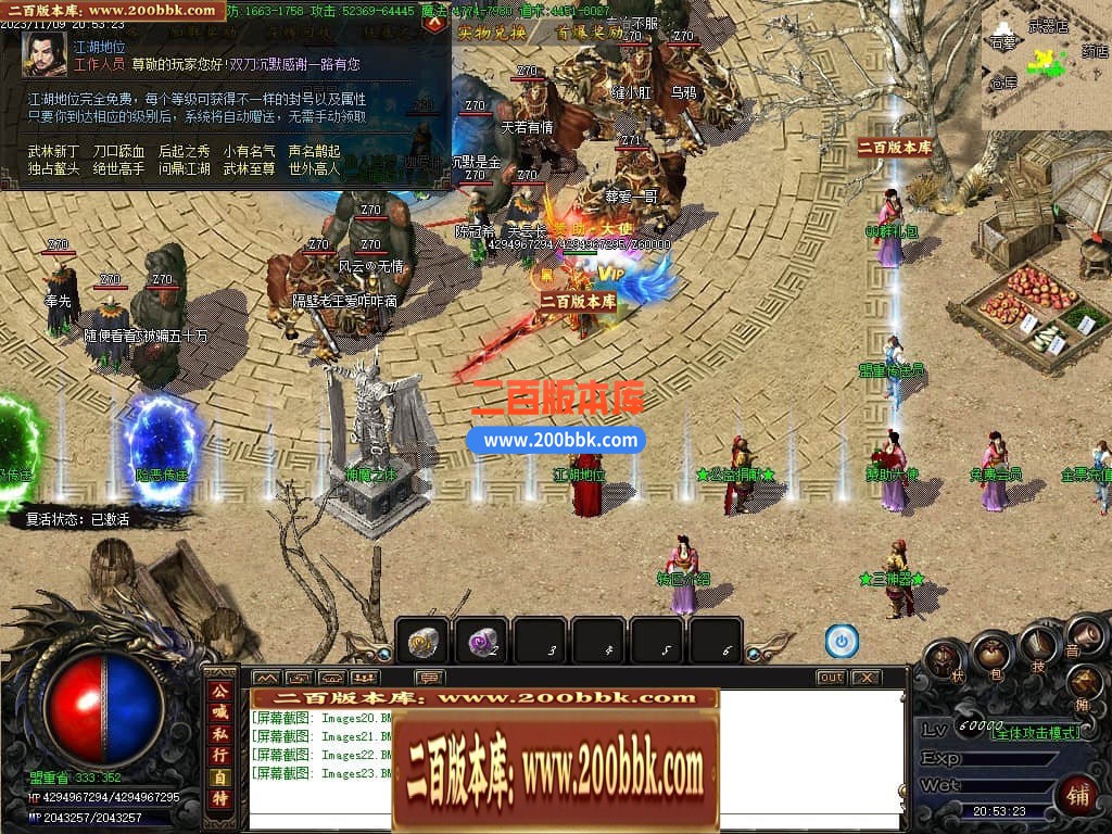 04月双刀沉默复古单职业四大陆GM版本库-传奇单机版下载-GOM引擎 - GOM