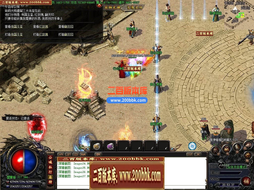 04月双刀沉默复古单职业四大陆GM版本库-传奇单机版下载-GOM引擎 - GOM