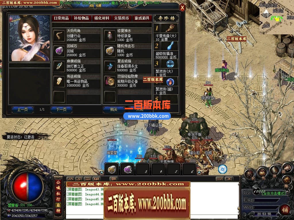 04月双刀沉默复古单职业四大陆GM版本库-传奇单机版下载-GOM引擎 - GOM