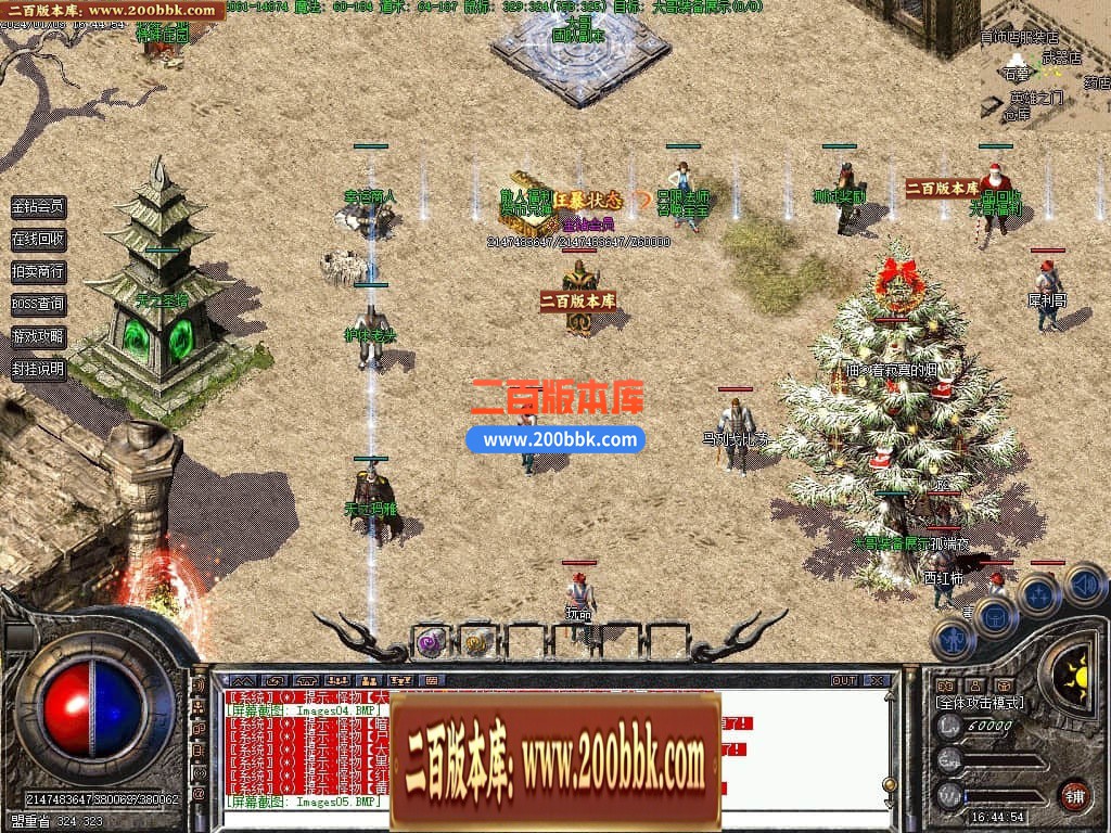 04月1.76大哥特色复古小极品三职业传奇版本库-传奇单机版下载-GEE引擎 - GEE
