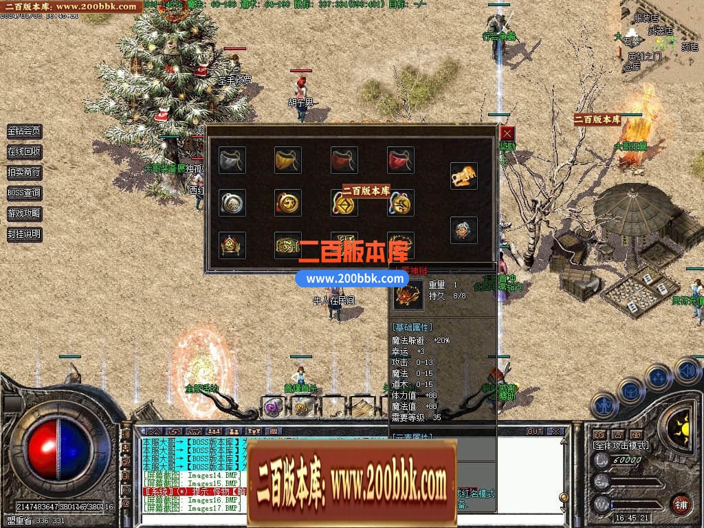 04月1.76大哥特色复古小极品三职业传奇版本库-传奇单机版下载-GEE引擎 - GEE