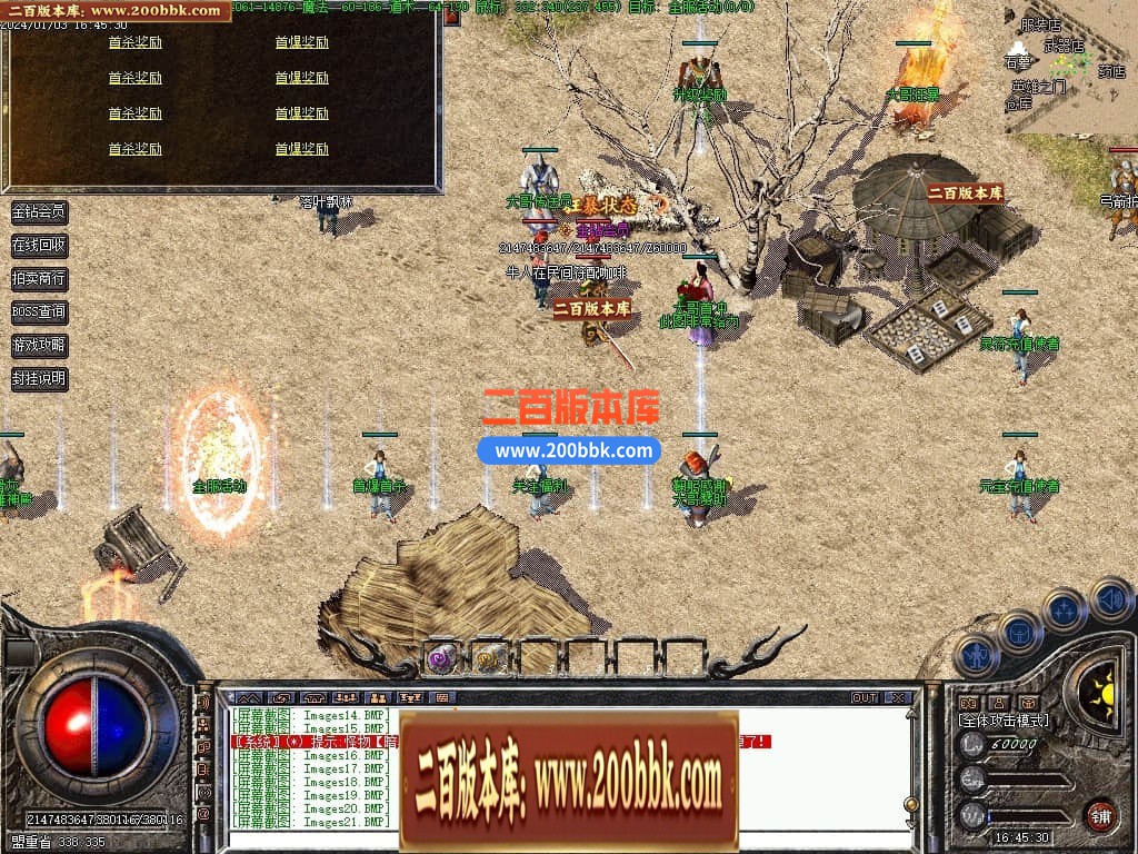 04月1.76大哥特色复古小极品三职业传奇版本库-传奇单机版下载-GEE引擎 - GEE