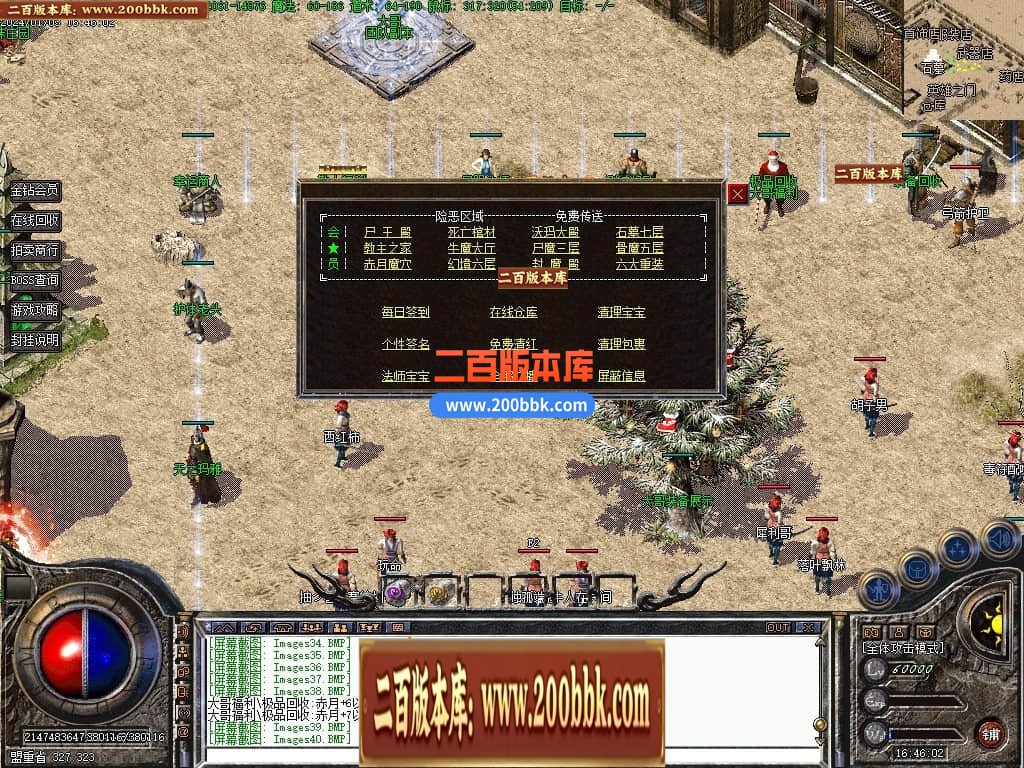 04月1.76大哥特色复古小极品三职业传奇版本库-传奇单机版下载-GEE引擎 - GEE