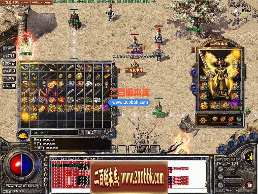 04月1.76大哥特色复古小极品三职业传奇版本库-传奇单机版下载-GEE引擎 - GEE
