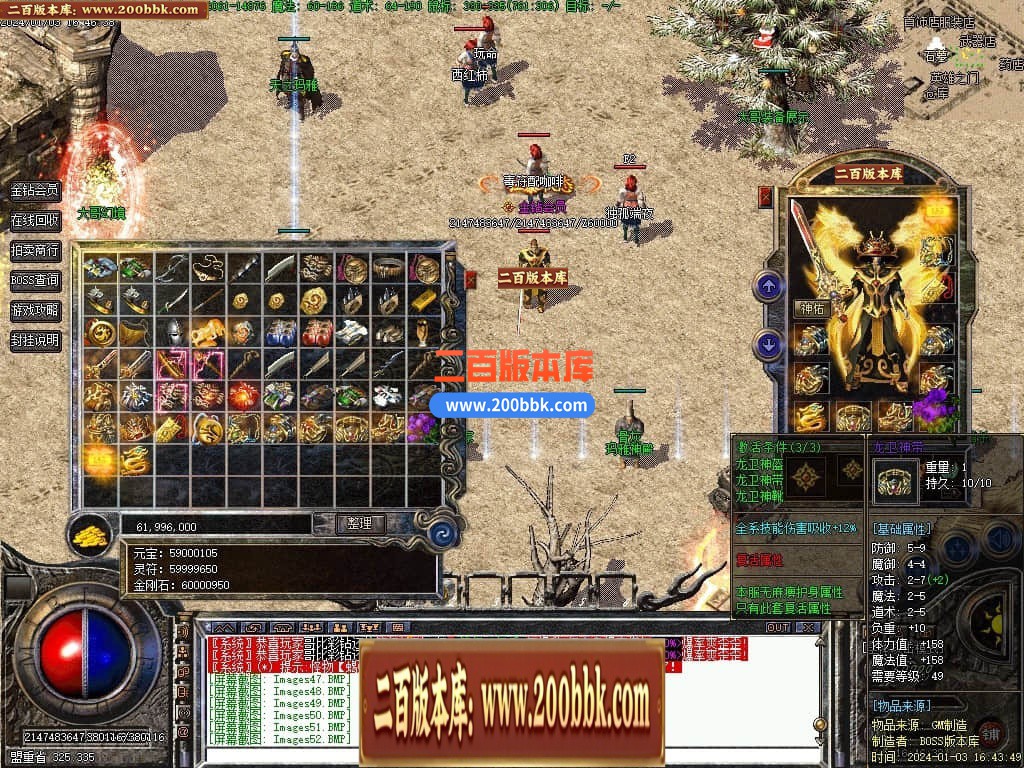 04月1.76大哥特色复古小极品三职业传奇版本库-传奇单机版下载-GEE引擎 - GEE