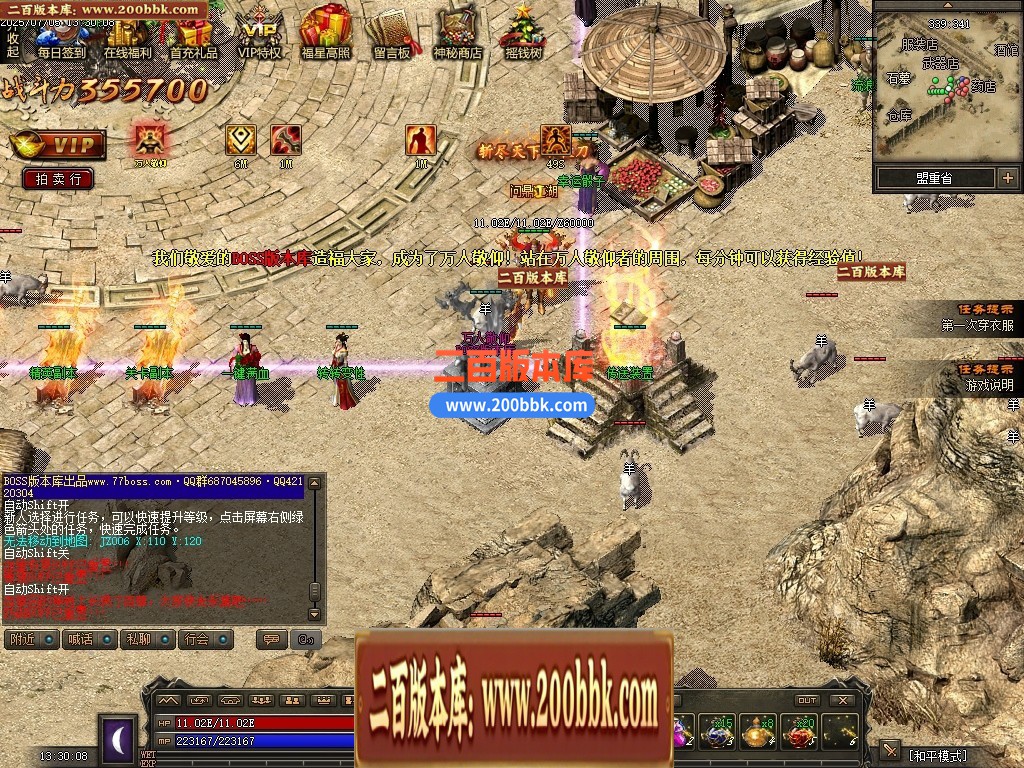04月1.76昆仑神国复古三职业传奇版本库-传奇单机版下载-翎风引擎 - 翎风