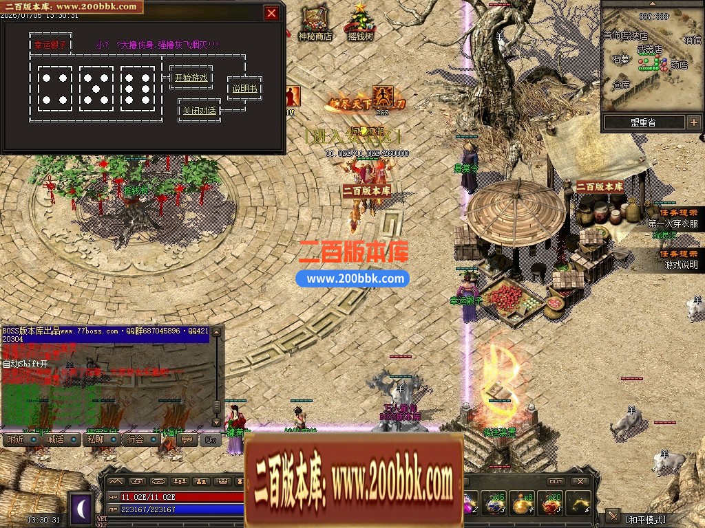04月1.76昆仑神国复古三职业传奇版本库-传奇单机版下载-翎风引擎 - 翎风