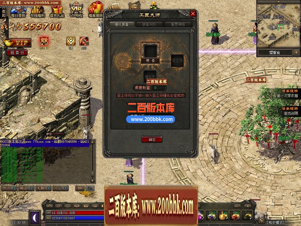 04月1.76昆仑神国复古三职业传奇版本库-传奇单机版下载-翎风引擎 - 翎风