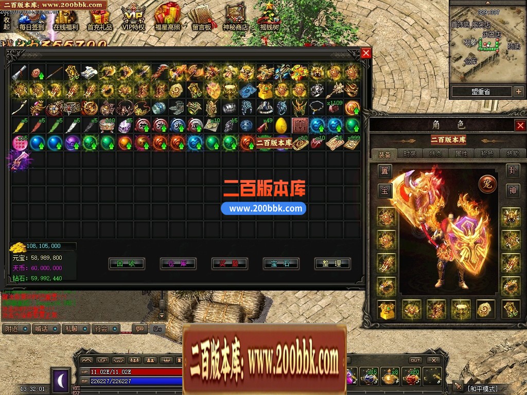 04月1.76昆仑神国复古三职业传奇版本库-传奇单机版下载-翎风引擎 - 翎风