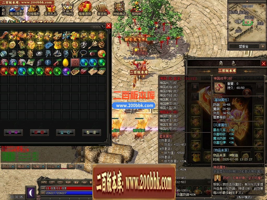 04月1.76昆仑神国复古三职业传奇版本库-传奇单机版下载-翎风引擎 - 翎风