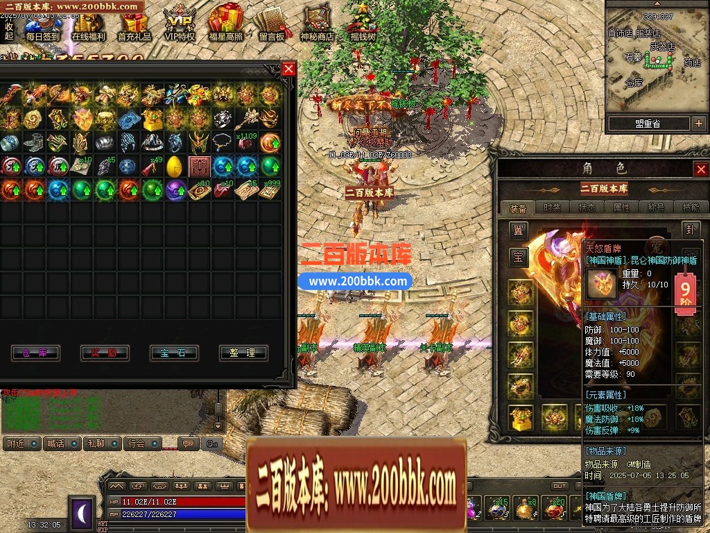 04月1.76昆仑神国复古三职业传奇版本库-传奇单机版下载-翎风引擎 - 翎风