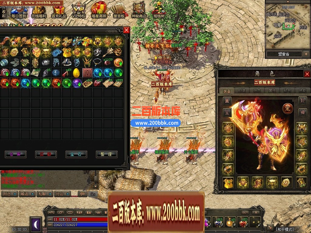 04月1.76昆仑神国复古三职业传奇版本库-传奇单机版下载-翎风引擎 - 翎风