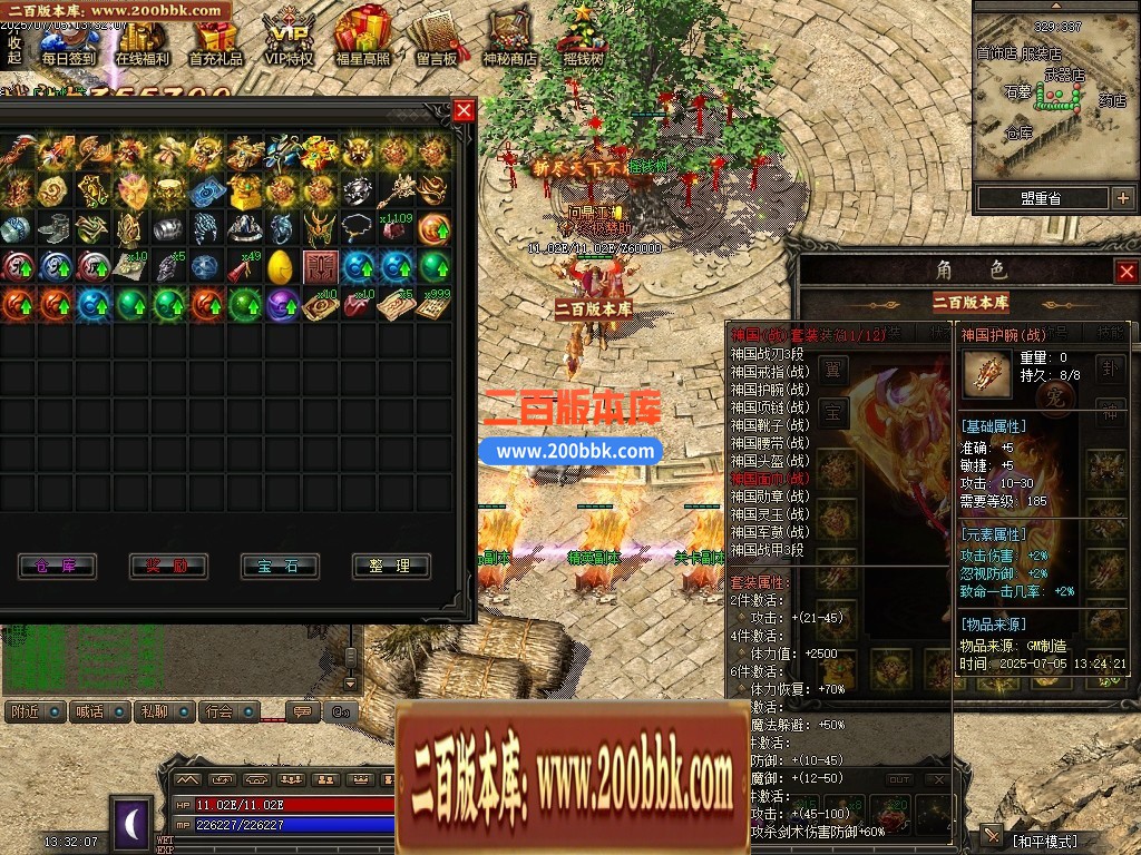 04月1.76昆仑神国复古三职业传奇版本库-传奇单机版下载-翎风引擎 - 翎风