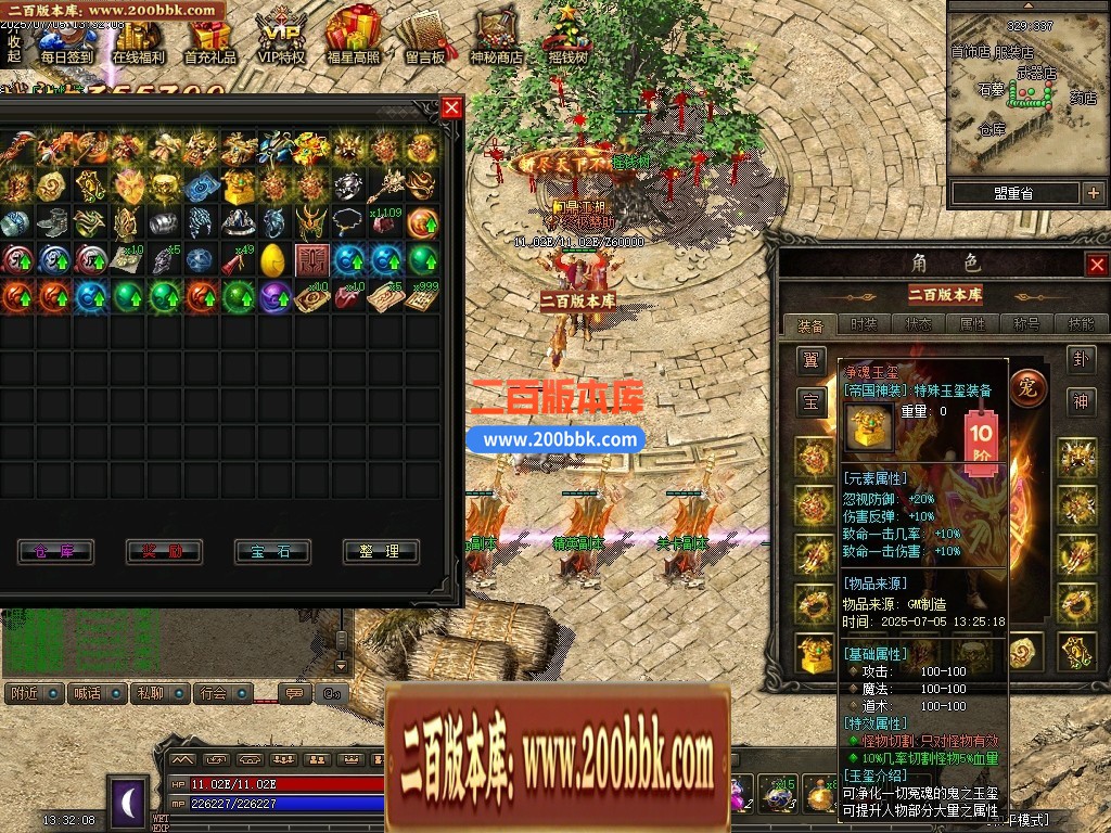 04月1.76昆仑神国复古三职业传奇版本库-传奇单机版下载-翎风引擎 - 翎风