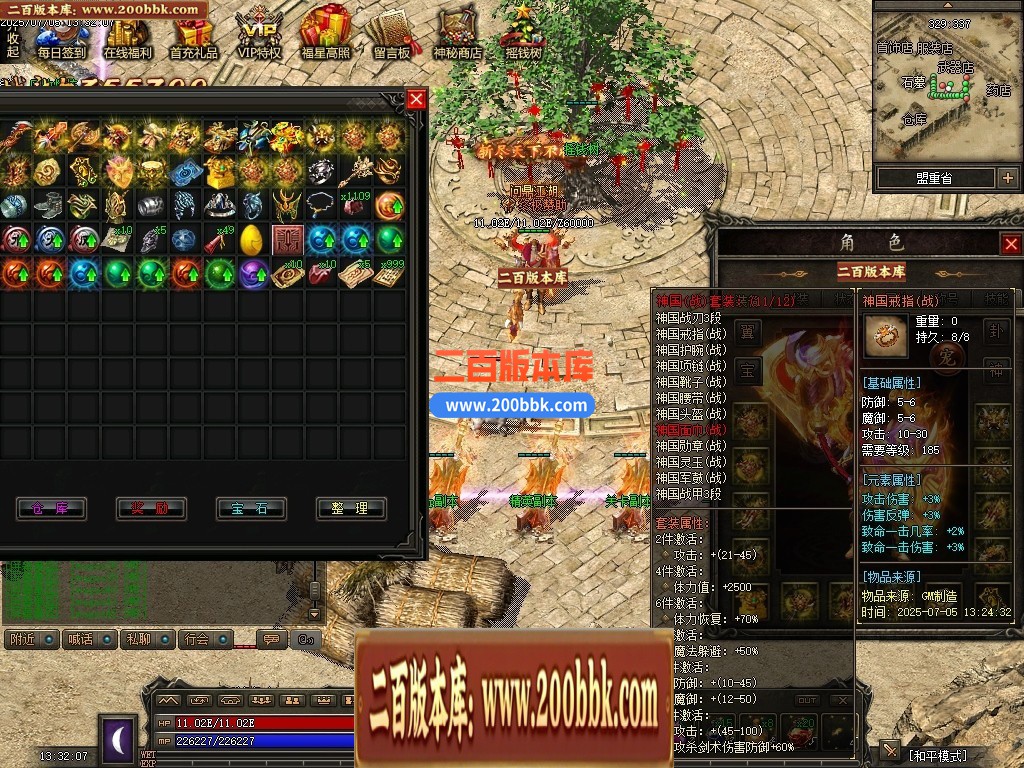 04月1.76昆仑神国复古三职业传奇版本库-传奇单机版下载-翎风引擎 - 翎风