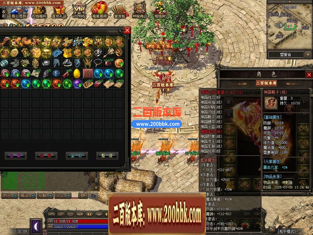 04月1.76昆仑神国复古三职业传奇版本库-传奇单机版下载-翎风引擎 - 翎风