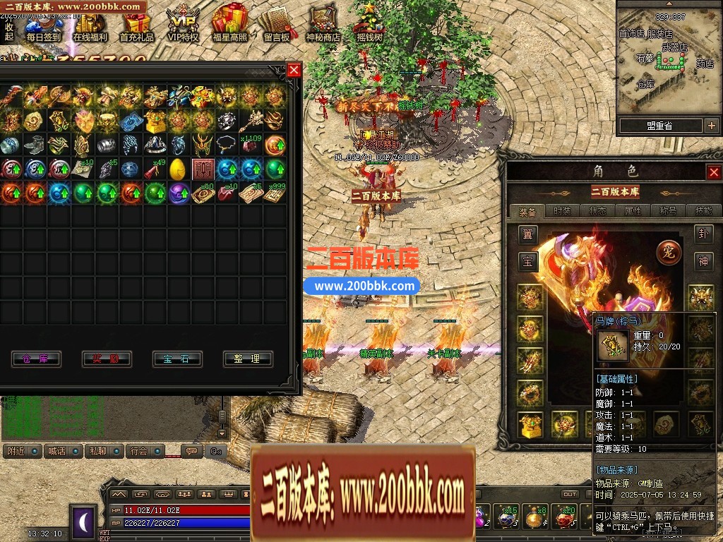 04月1.76昆仑神国复古三职业传奇版本库-传奇单机版下载-翎风引擎 - 翎风