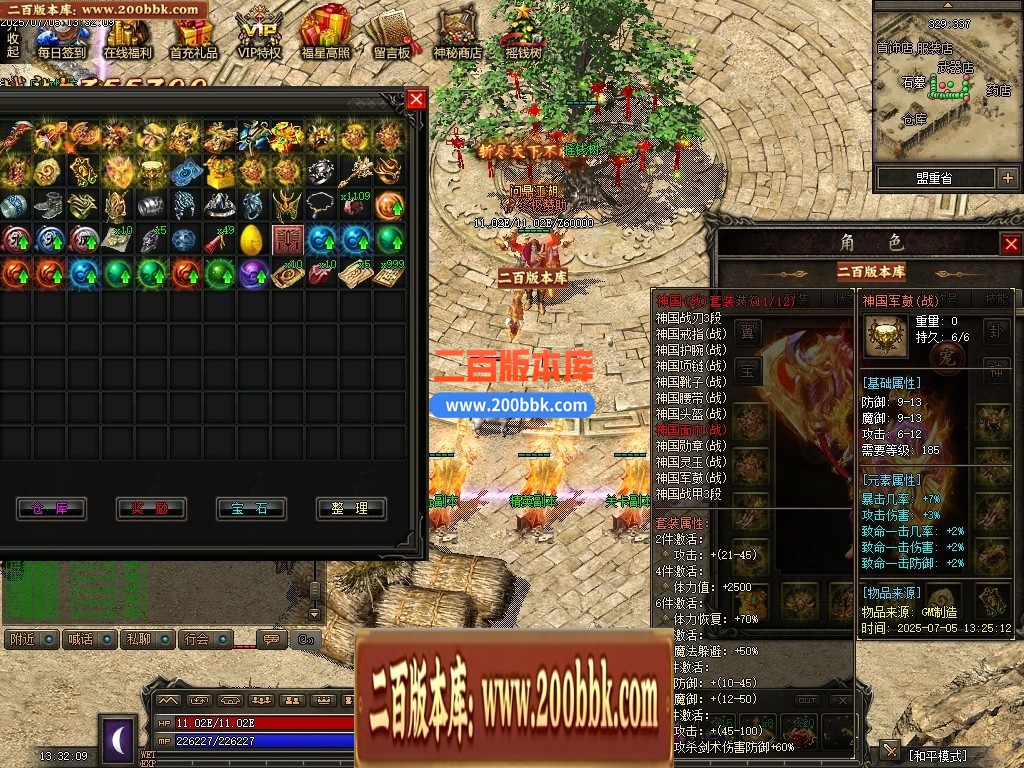 04月1.76昆仑神国复古三职业传奇版本库-传奇单机版下载-翎风引擎 - 翎风