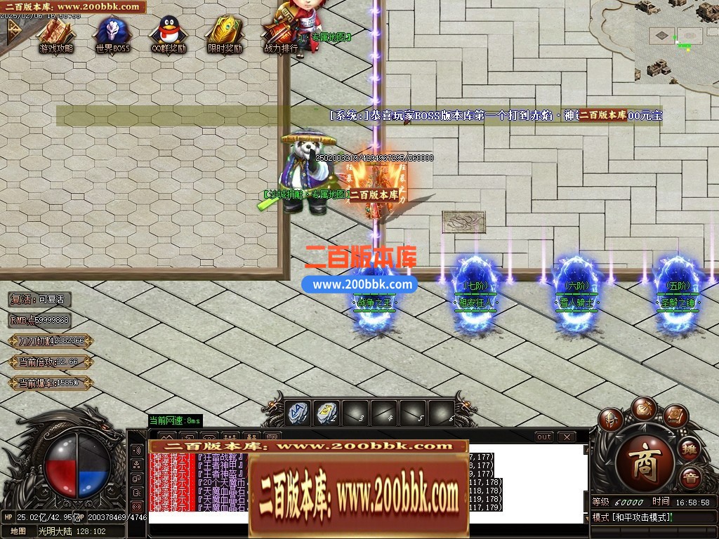 04月梦幻九州复古神器攻速单职业传奇GM版本库-传奇单机版下载-GOM引擎 - GOM