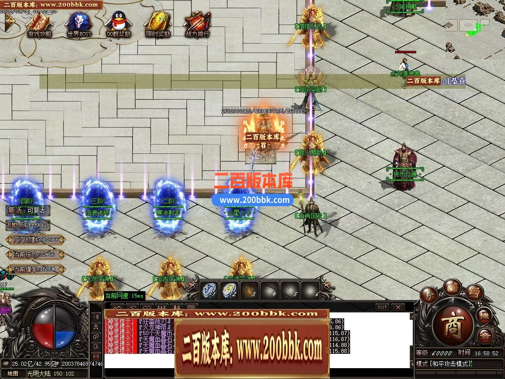 04月梦幻九州复古神器攻速单职业传奇GM版本库-传奇单机版下载-GOM引擎 - GOM