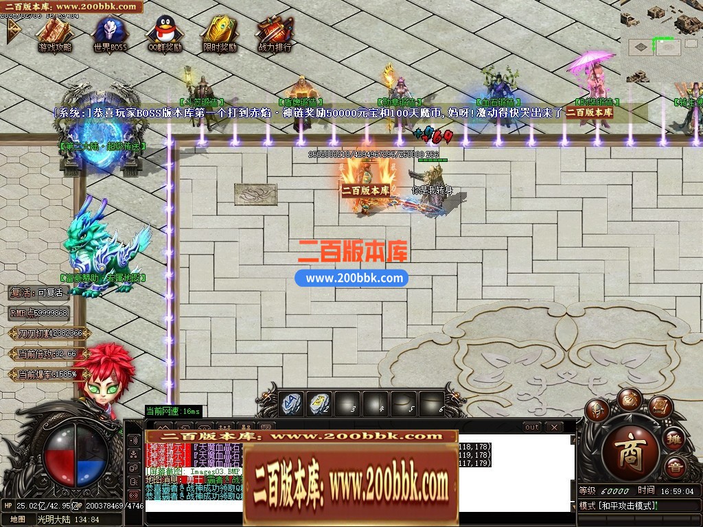 04月梦幻九州复古神器攻速单职业传奇GM版本库-传奇单机版下载-GOM引擎 - GOM