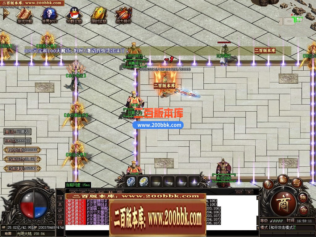 04月梦幻九州复古神器攻速单职业传奇GM版本库-传奇单机版下载-GOM引擎 - GOM