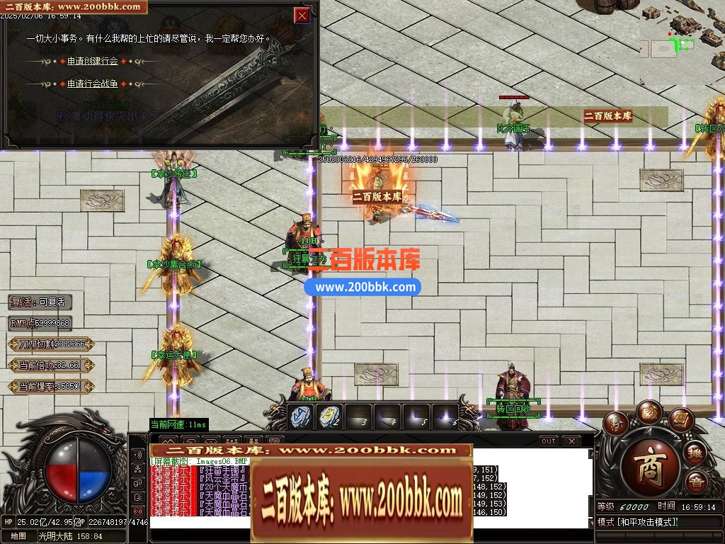 04月梦幻九州复古神器攻速单职业传奇GM版本库-传奇单机版下载-GOM引擎 - GOM