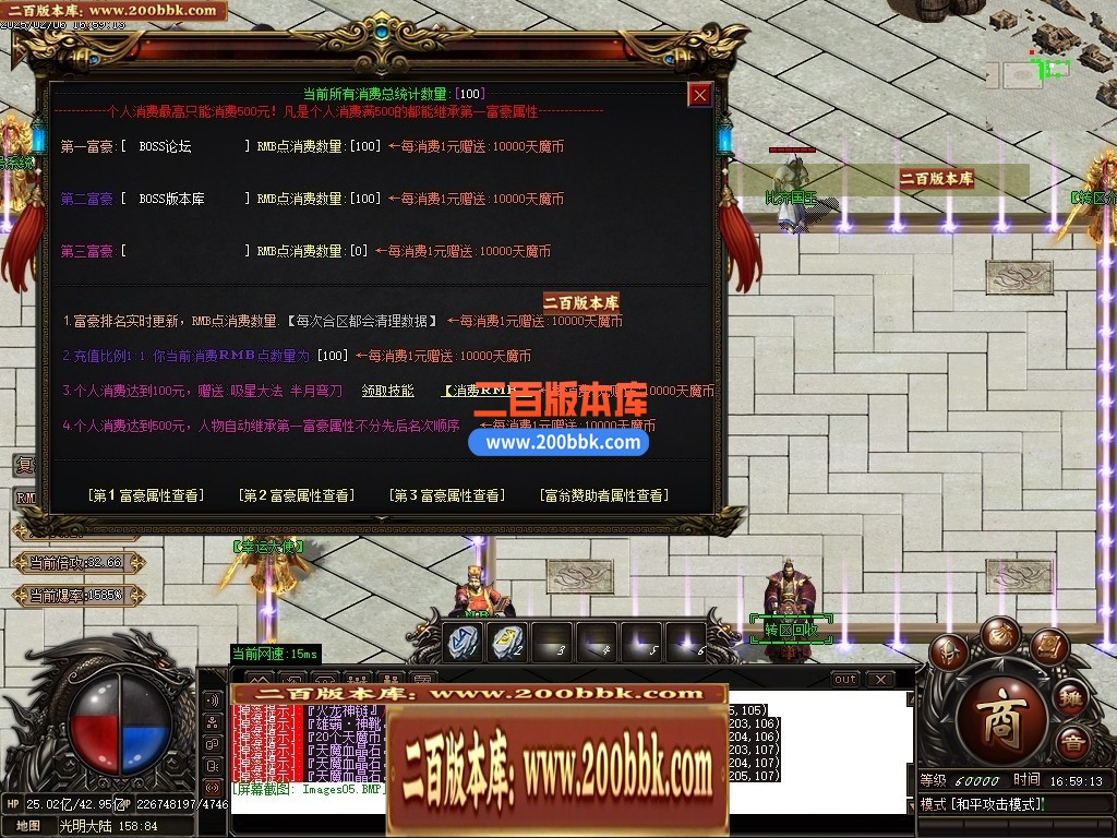 04月梦幻九州复古神器攻速单职业传奇GM版本库-传奇单机版下载-GOM引擎 - GOM