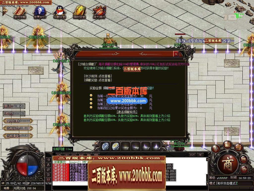 04月梦幻九州复古神器攻速单职业传奇GM版本库-传奇单机版下载-GOM引擎 - GOM