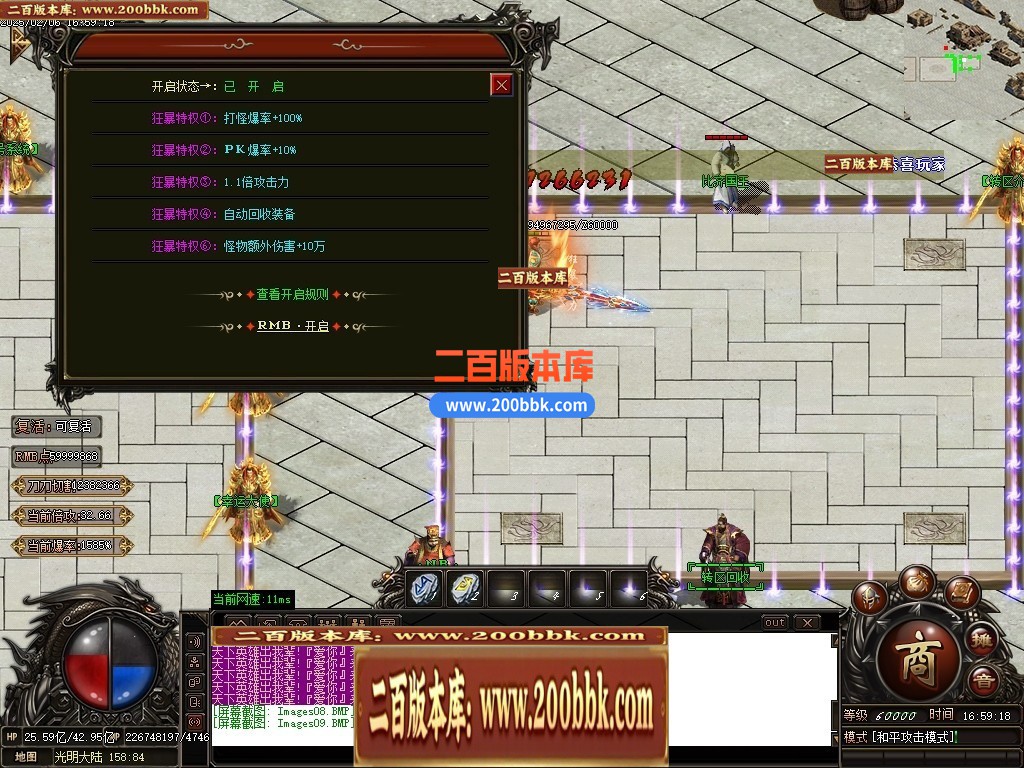 04月梦幻九州复古神器攻速单职业传奇GM版本库-传奇单机版下载-GOM引擎 - GOM