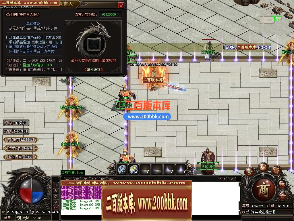 04月梦幻九州复古神器攻速单职业传奇GM版本库-传奇单机版下载-GOM引擎 - GOM