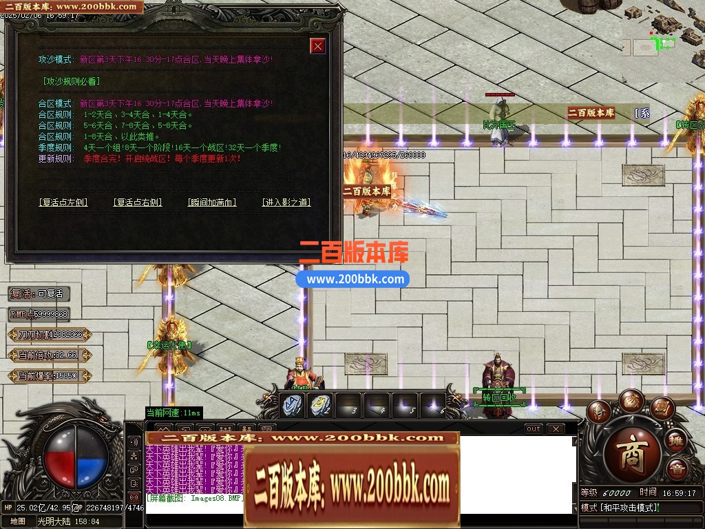 04月梦幻九州复古神器攻速单职业传奇GM版本库-传奇单机版下载-GOM引擎 - GOM
