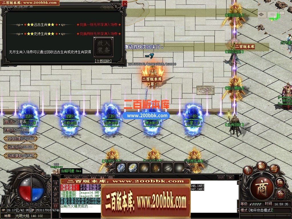 04月梦幻九州复古神器攻速单职业传奇GM版本库-传奇单机版下载-GOM引擎 - GOM