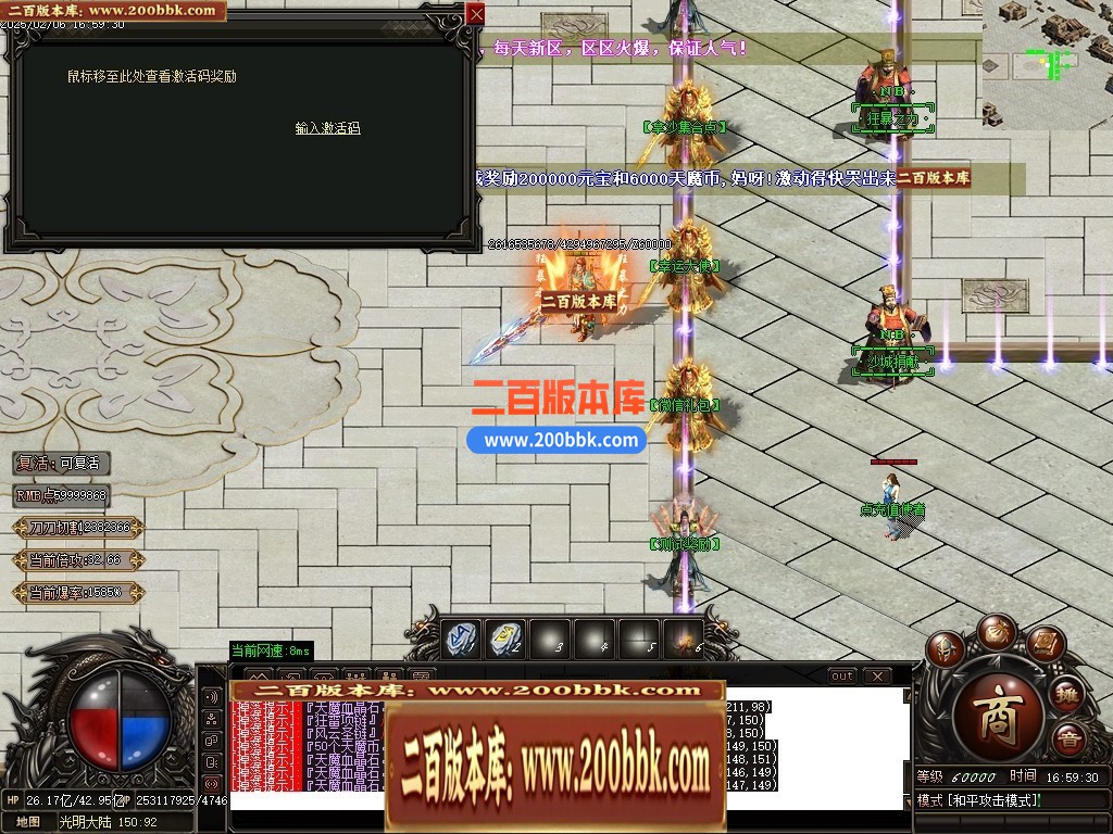04月梦幻九州复古神器攻速单职业传奇GM版本库-传奇单机版下载-GOM引擎 - GOM