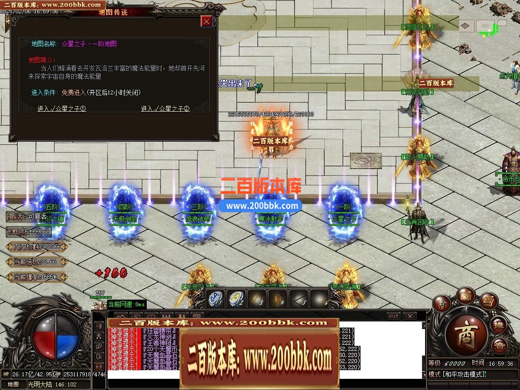 04月梦幻九州复古神器攻速单职业传奇GM版本库-传奇单机版下载-GOM引擎 - GOM