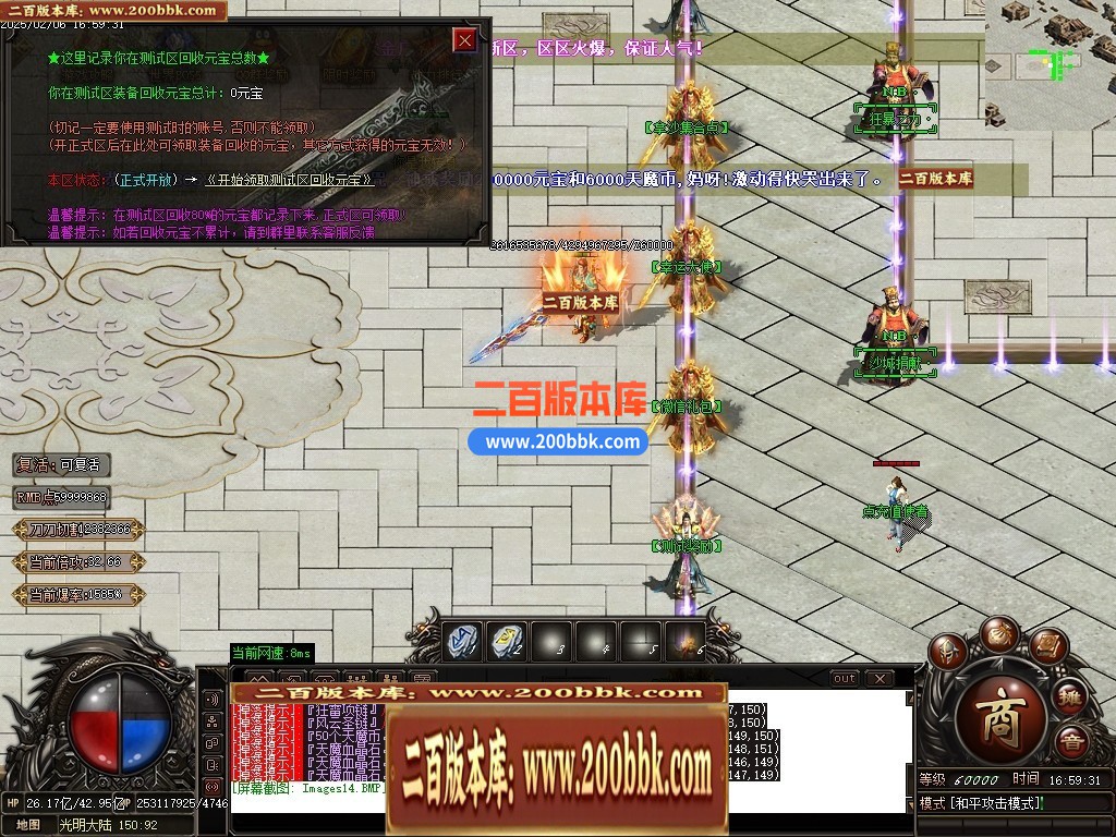04月梦幻九州复古神器攻速单职业传奇GM版本库-传奇单机版下载-GOM引擎 - GOM
