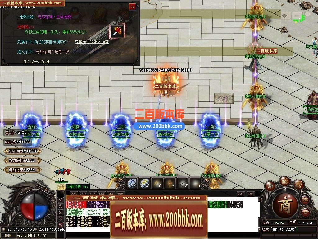 04月梦幻九州复古神器攻速单职业传奇GM版本库-传奇单机版下载-GOM引擎 - GOM