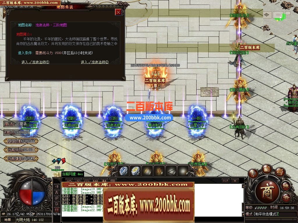 04月梦幻九州复古神器攻速单职业传奇GM版本库-传奇单机版下载-GOM引擎 - GOM