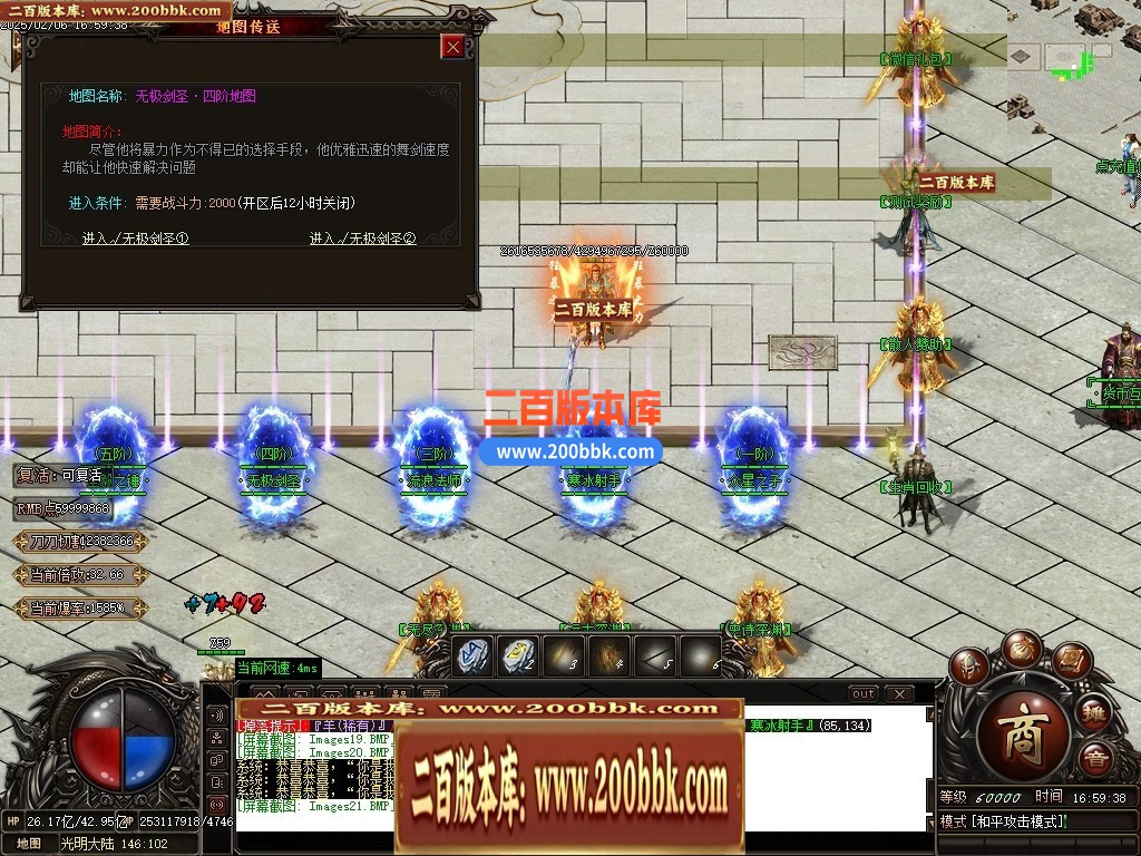 04月梦幻九州复古神器攻速单职业传奇GM版本库-传奇单机版下载-GOM引擎 - GOM