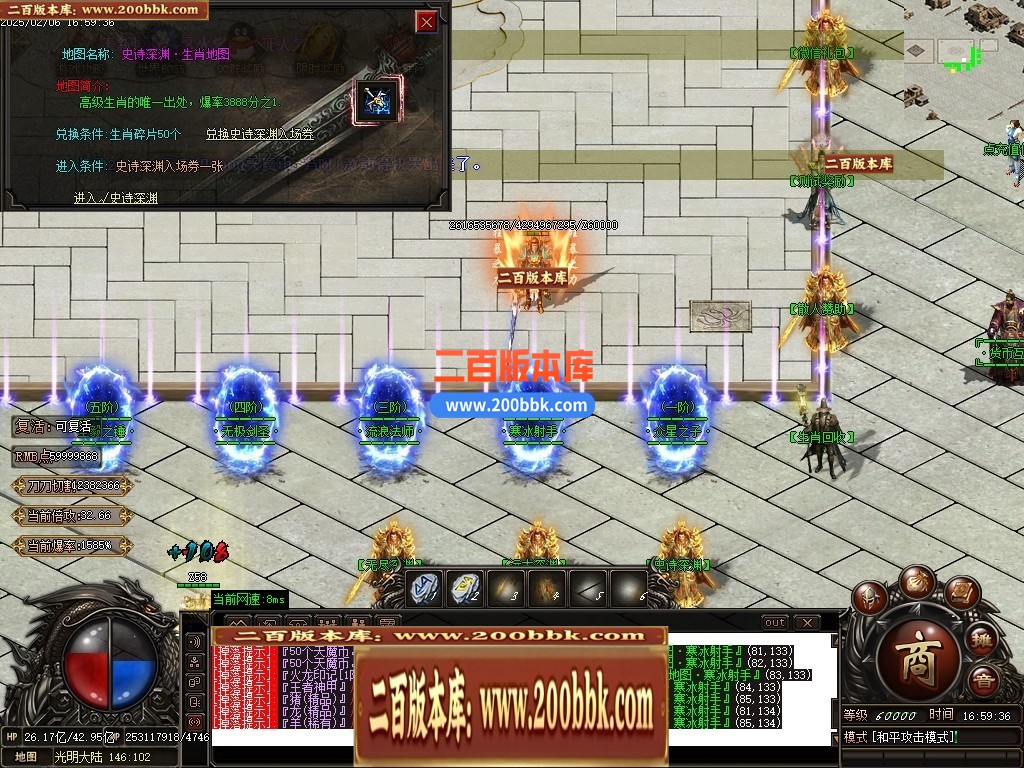 04月梦幻九州复古神器攻速单职业传奇GM版本库-传奇单机版下载-GOM引擎 - GOM